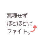 大好きなパートナーへ（個別スタンプ：6）