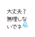 大好きなパートナーへ（個別スタンプ：8）