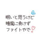 大好きなパートナーへ（個別スタンプ：11）