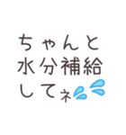 大好きなパートナーへ（個別スタンプ：12）