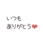 大好きなパートナーへ（個別スタンプ：14）