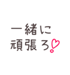 大好きなパートナーへ（個別スタンプ：19）