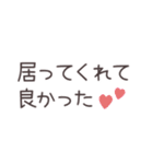 大好きなパートナーへ（個別スタンプ：22）