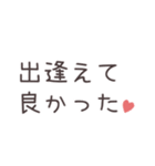 大好きなパートナーへ（個別スタンプ：24）