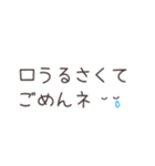 大好きなパートナーへ（個別スタンプ：30）