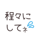 大好きなパートナーへ（個別スタンプ：31）