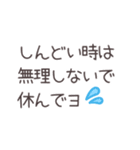 大好きなパートナーへ（個別スタンプ：35）