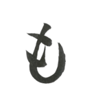 あいうえお50音第2弾（個別スタンプ：15）