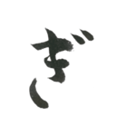 あいうえお50音第3弾（個別スタンプ：5）