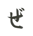 あいうえお50音第3弾（個別スタンプ：12）