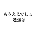 もうええでしょ（個別スタンプ：3）