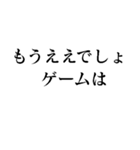 もうええでしょ（個別スタンプ：5）