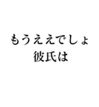 もうええでしょ（個別スタンプ：18）