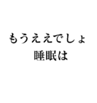 もうええでしょ（個別スタンプ：22）