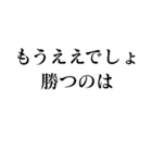 もうええでしょ（個別スタンプ：29）