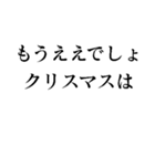 もうええでしょ（個別スタンプ：33）