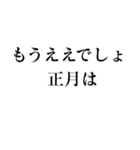 もうええでしょ（個別スタンプ：34）