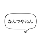 【シンプル関西弁】あくまで心の声やねん（個別スタンプ：1）