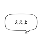 【シンプル関西弁】あくまで心の声やねん（個別スタンプ：2）