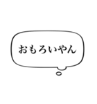 【シンプル関西弁】あくまで心の声やねん（個別スタンプ：6）