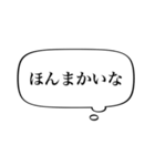 【シンプル関西弁】あくまで心の声やねん（個別スタンプ：7）