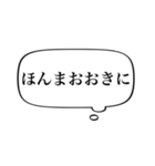 【シンプル関西弁】あくまで心の声やねん（個別スタンプ：8）