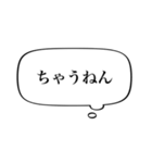 【シンプル関西弁】あくまで心の声やねん（個別スタンプ：10）