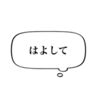 【シンプル関西弁】あくまで心の声やねん（個別スタンプ：12）