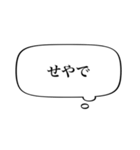 【シンプル関西弁】あくまで心の声やねん（個別スタンプ：14）