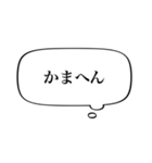 【シンプル関西弁】あくまで心の声やねん（個別スタンプ：15）
