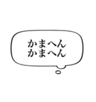 【シンプル関西弁】あくまで心の声やねん（個別スタンプ：16）
