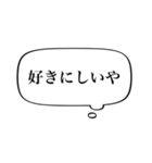 【シンプル関西弁】あくまで心の声やねん（個別スタンプ：17）