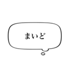 【シンプル関西弁】あくまで心の声やねん（個別スタンプ：18）