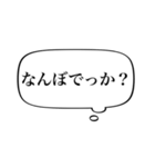 【シンプル関西弁】あくまで心の声やねん（個別スタンプ：19）