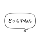 【シンプル関西弁】あくまで心の声やねん（個別スタンプ：20）