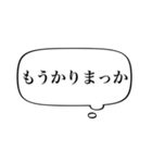 【シンプル関西弁】あくまで心の声やねん（個別スタンプ：22）