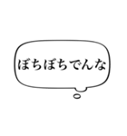 【シンプル関西弁】あくまで心の声やねん（個別スタンプ：23）