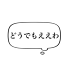 【シンプル関西弁】あくまで心の声やねん（個別スタンプ：26）