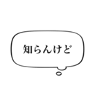 【シンプル関西弁】あくまで心の声やねん（個別スタンプ：28）