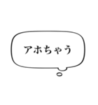 【シンプル関西弁】あくまで心の声やねん（個別スタンプ：29）