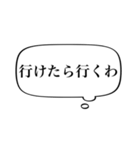 【シンプル関西弁】あくまで心の声やねん（個別スタンプ：30）