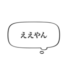 【シンプル関西弁】あくまで心の声やねん（個別スタンプ：32）