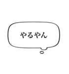 【シンプル関西弁】あくまで心の声やねん（個別スタンプ：33）