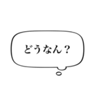 【シンプル関西弁】あくまで心の声やねん（個別スタンプ：34）