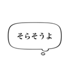 【シンプル関西弁】あくまで心の声やねん（個別スタンプ：35）