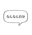 【シンプル関西弁】あくまで心の声やねん（個別スタンプ：36）