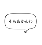 【シンプル関西弁】あくまで心の声やねん（個別スタンプ：37）