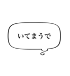 【シンプル関西弁】あくまで心の声やねん（個別スタンプ：38）