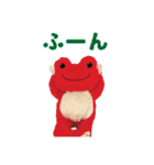 かえるのピクルス photo color（個別スタンプ：12）