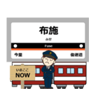 毎日使える丁寧な報告 最近鉄道は大阪線！（個別スタンプ：4）